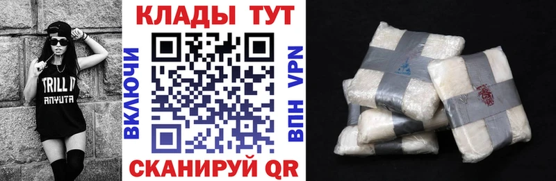 Все наркотики Суздаль APVP COCAIN Амфетамин Конопля Гашиш МЕФ