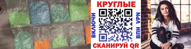 блэк спрут как зайти  сайты даркнета формула  ЭКСТАЗИ круглые  Суздаль 
