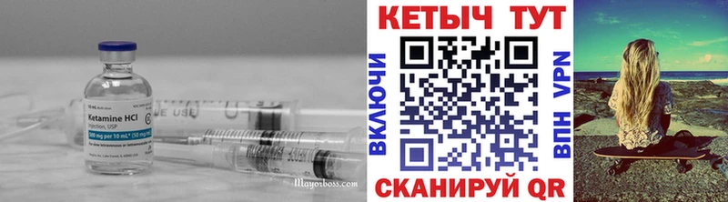 сколько стоит Суздаль КЕТАМИН VHQ