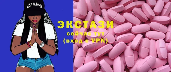кокаин перу Абдулино