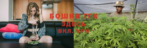 дистиллят марихуана Абаза