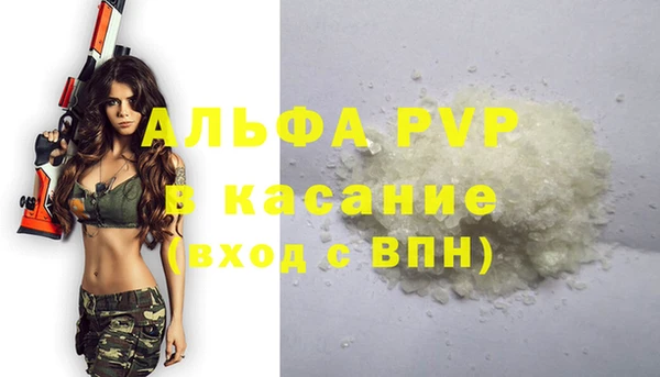 дурь Абинск