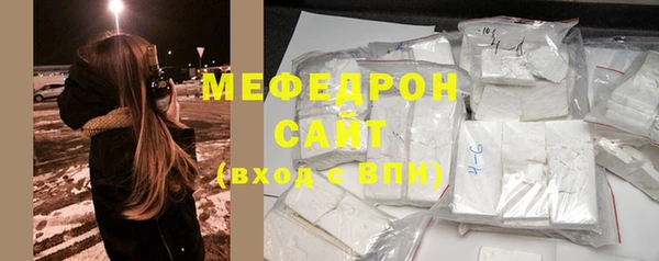 дистиллят марихуана Абаза
