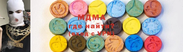 дистиллят марихуана Абаза