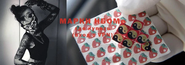 кокаин перу Абдулино
