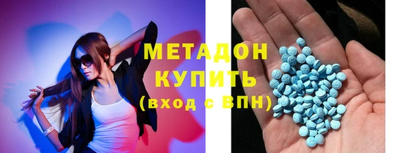 дистиллят марихуана Абаза