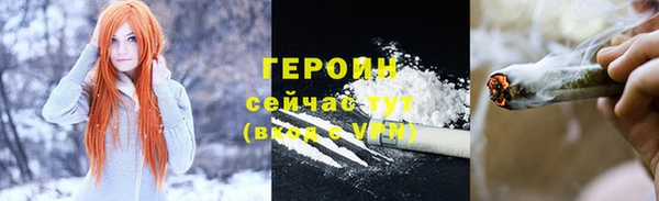 дистиллят марихуана Абаза
