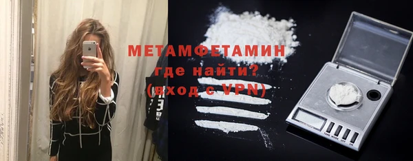 дистиллят марихуана Абаза
