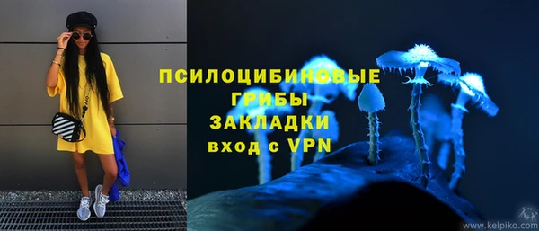 кокаин перу Абдулино