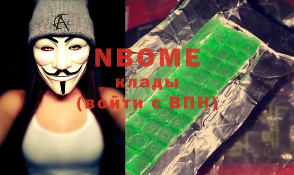 дистиллят марихуана Абаза