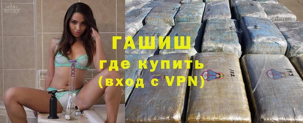 дистиллят марихуана Абаза