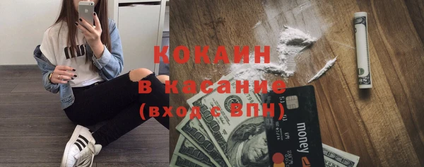 кокаин перу Абдулино