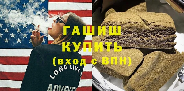 кокаин перу Абдулино