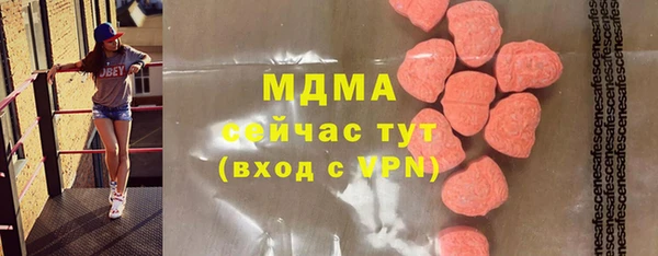 кокаин перу Абдулино