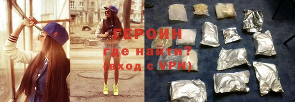 кокаин перу Абдулино