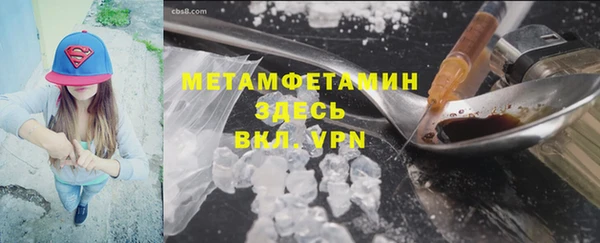 дистиллят марихуана Абаза