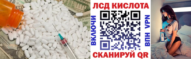 МЕГА ссылка  Суздаль  LSD-25 экстази ecstasy 