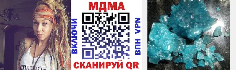 MDMA Molly  Суздаль 