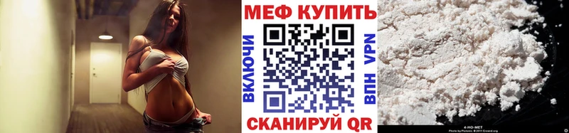 МЕФ мука  Суздаль 