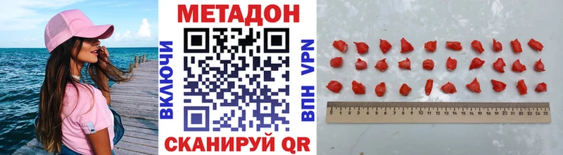Метадон белоснежный Суздаль
